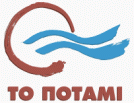 Simbolo del partito To Potami Il Fiume, movimento del centrosinistra ellenico