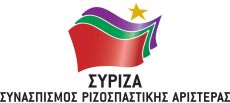Simbolo di SYRIZA Coalizione della Sinistra Radicale