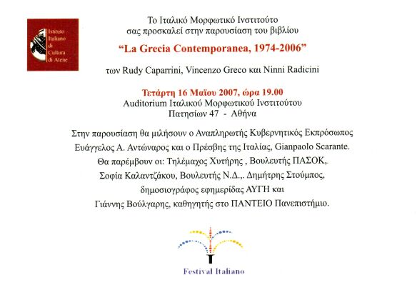 Libro La Grecia contemporanea 19742006 presentato all'Istituto