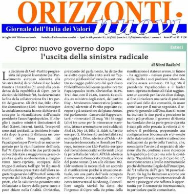 Articolo su nuovo esecutivo a Cipro a luglio 2008