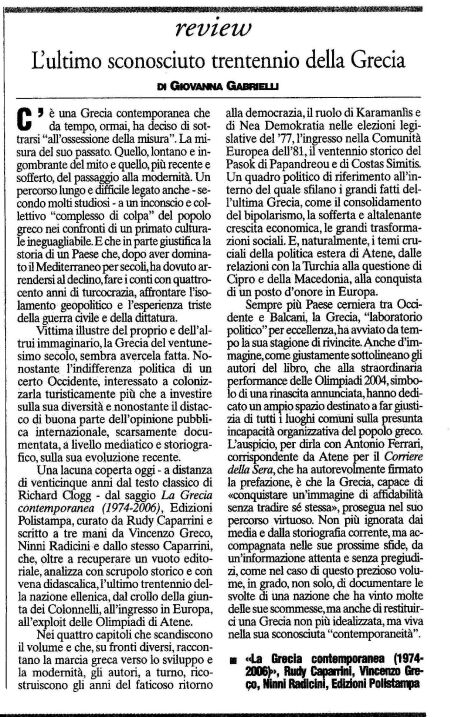Recensione a La Grecia Contemporanea 1974-2006 pubblicata dal quotidiano Il Riformista