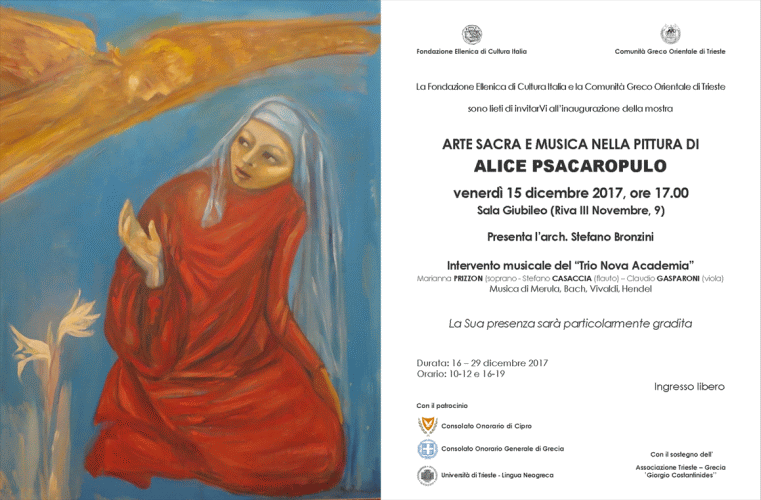 Locandina della mostra Arte Sacra e Musica nella Pittura di Alice Psacaropulo