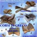 Locandina Corsi di greco moderno a Pisa 2014-2015 della Comunità Ellenica della Toscana tirrenica