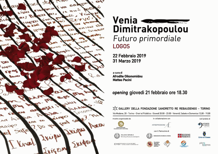 Locandina della mostra a Torino dell'artista ellenica di Atene Venia Dimitrakopoulou, seconda rassegna dopo quella di Palermo
