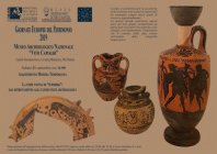 Locandina della mostra La stipe votiva di Scrimbia al Museo Archeologico Nazionale di Vibo Valentia