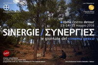 Locandina della rassegna di cinema greco Sinergie