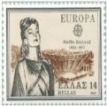 Francobollo dedicato a Maria Callas