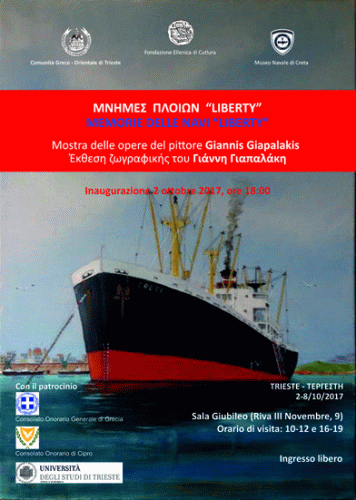 Locandina della mostra Memorie delle Navi Liberty di Giannis Giapalakis