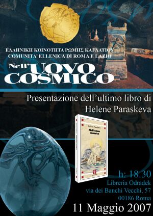 Locandina della presentazione a Roma del romanzo Nell'Uovo Cosmico di Helene Paraskeva